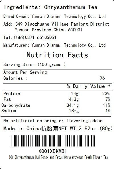 Dian Mai 80g 3.52oz Fetal Chrysanthemum Hang White Chrysanthemum Bud Tongxiang