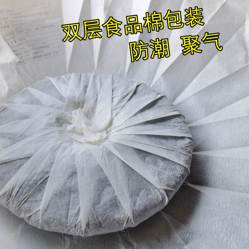 Classical Zhonghongyin Naka Ancient Tree Tea 357g Pu'er Spring Tea Green Tea