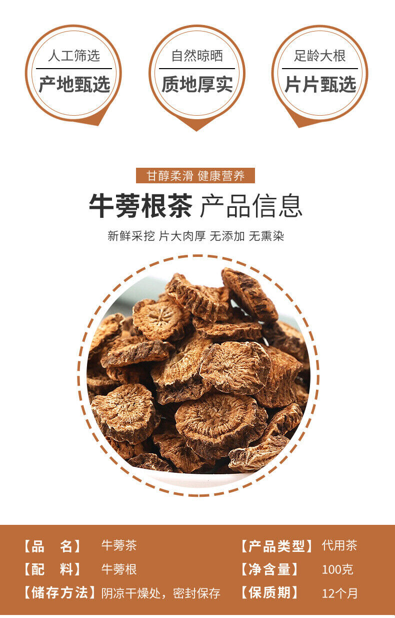 100g Canned Natural Herbal Wellness Direct Source Premium Burdock Tea