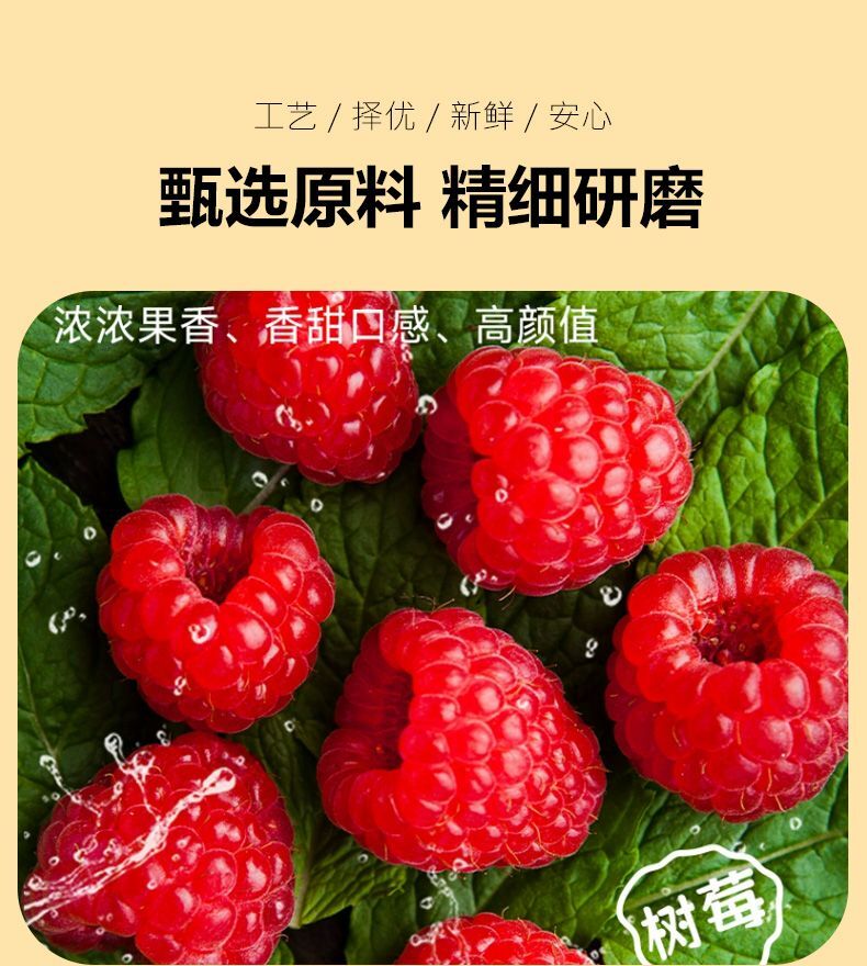 Pure Raspberry Powder Baking Raw Materials Fresh Without Adding Freshly Ground