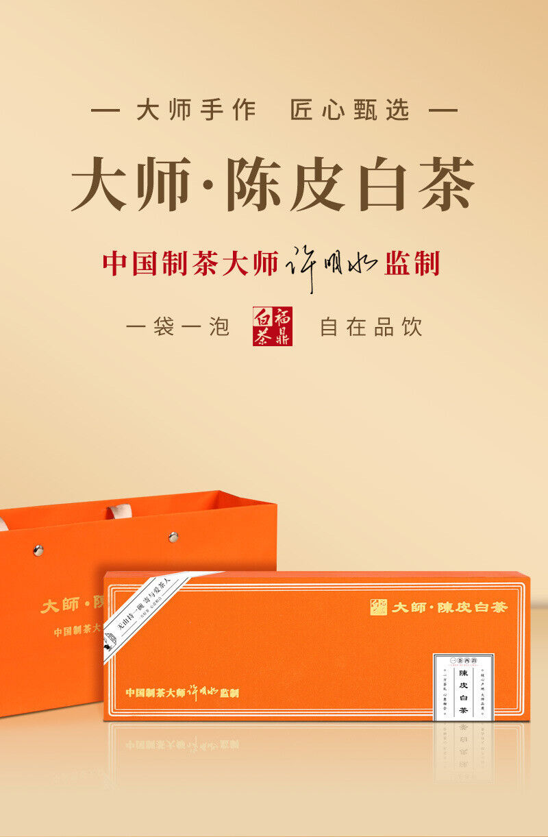 Chenpi White Tea Old White Tea Fuding White Tea Small Square Tea Cake Gift Set