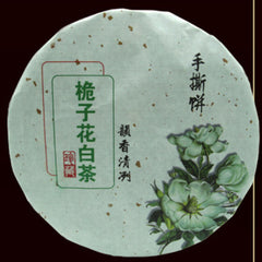 HelloYoung Top-Grade Shoumei Old White Tea Gardenia Hand Tearing White Tea Cake 150g