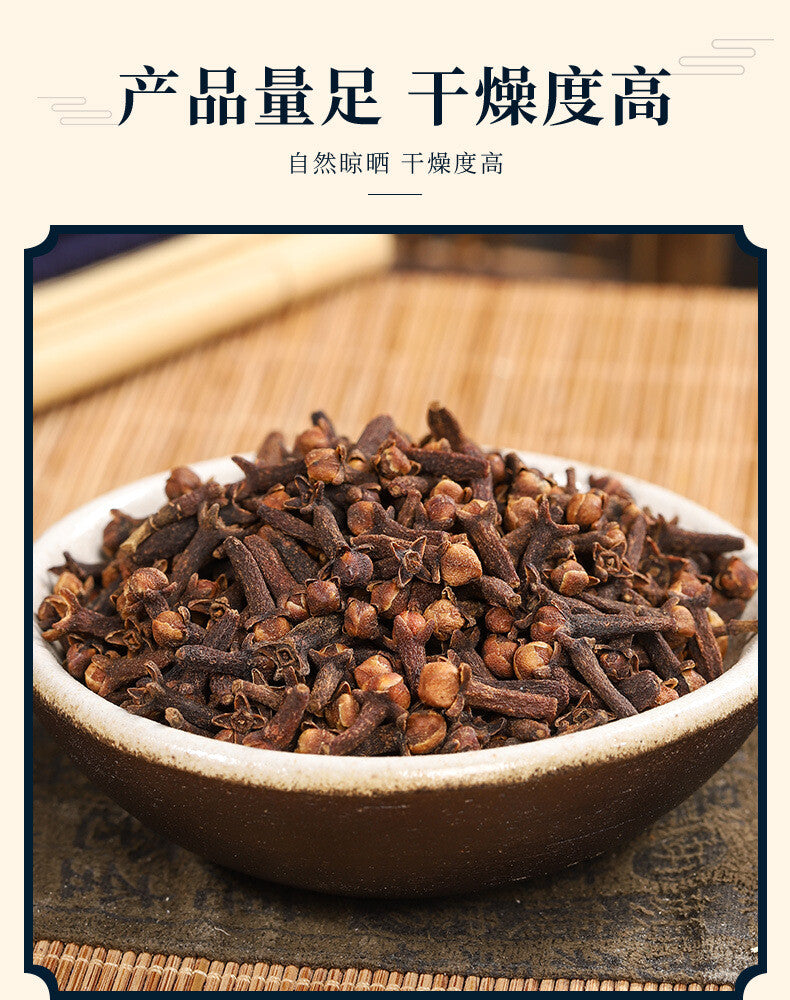 Clove Powder Chinese Herbal Spice Unbleached Cloves for Flavoring
