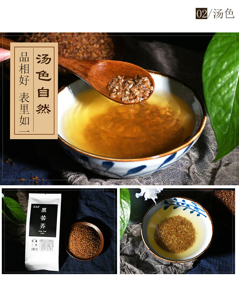 HelloYoung Buckwheat Tea 500g Black Buckwheat Tea Healthy Drink Buckwheat Tea