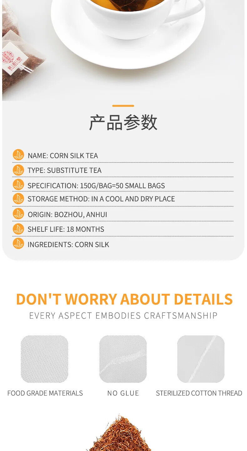 Corn Silk Tea Herbal Tea 150g
