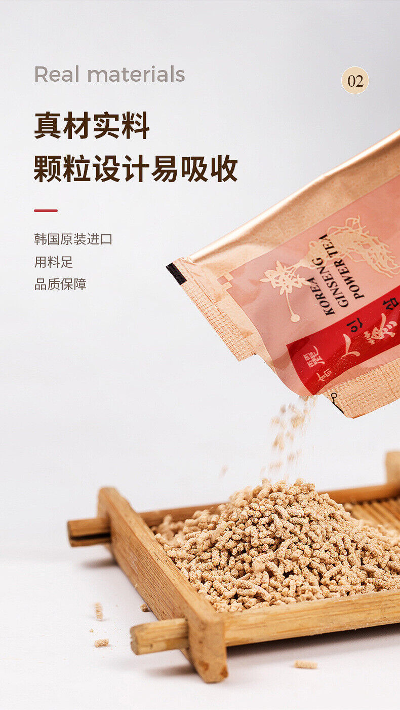 Korean Health Tea Korean Ginseng Tea Granules Independently Nourishing Tea