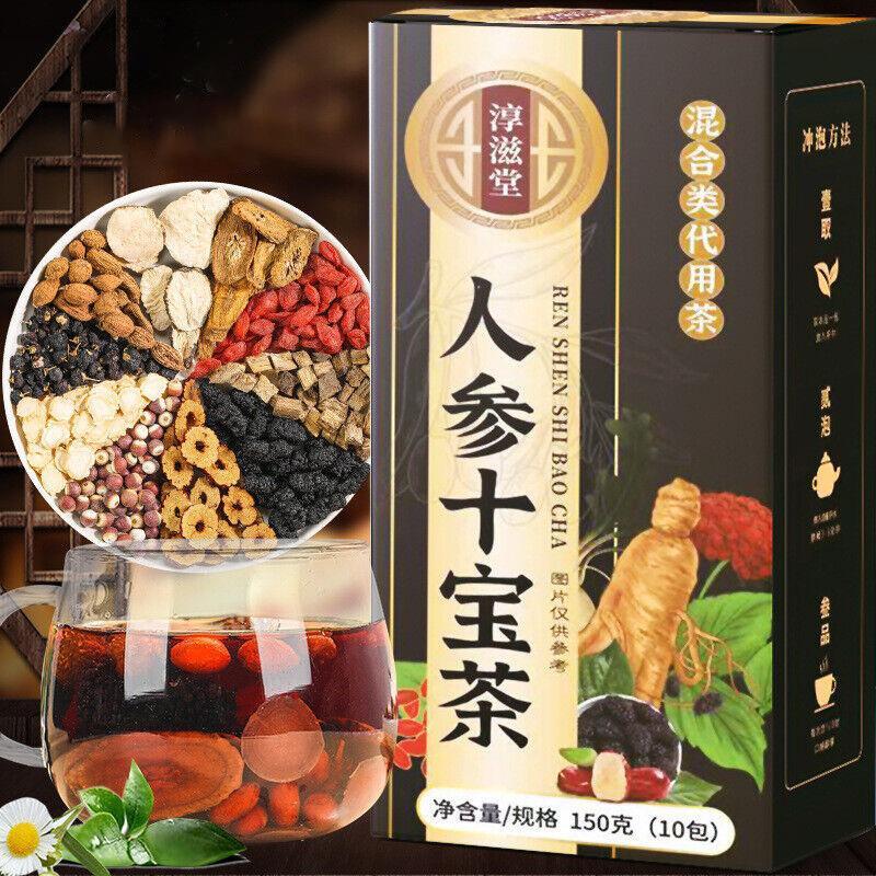 150g Ginseng Wolfberry Mulberry Tea Combination Tea