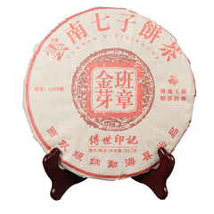 Black Tea  Tea Puerh Tea Ripe Tea 357g/12.59oz Seven Cakes Ripe Tea Cake