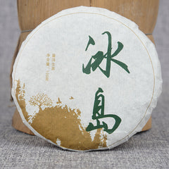 Early Spring Puerh Tea Icelandic Cake Tea Organic Green Tea 100g*3pcs