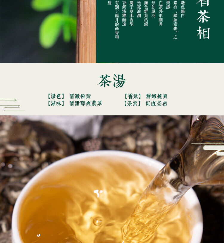 HelloYoung 250g Yunnan Pu'er Tea Leaves Jinggu Moonlight White Tea Cakes Mini Small Tuocha