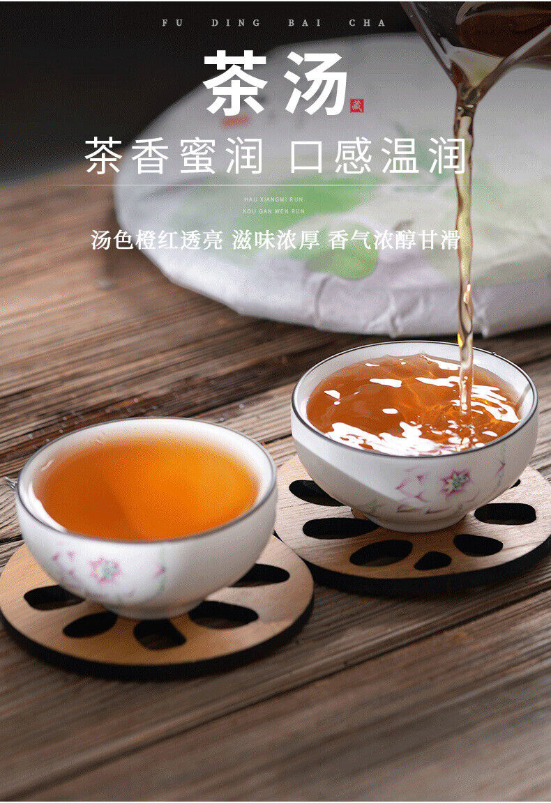 HelloYoung Fuding white tea cake fragrance gongmei shoumei Panxi old white tea cake
