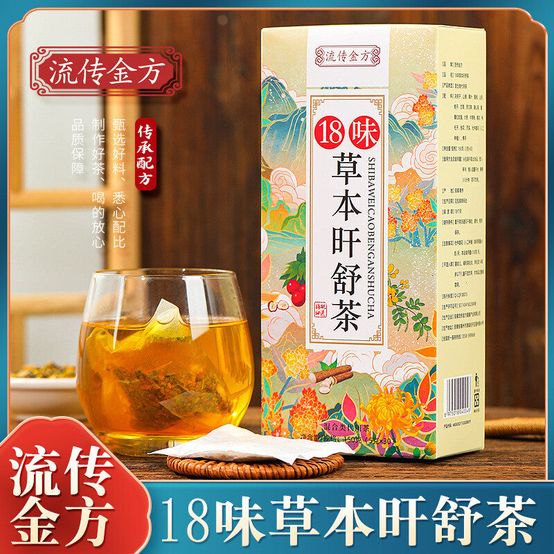 18 flavours herbal sunset comfort tea chrysanthemum cassia seed tea health tea