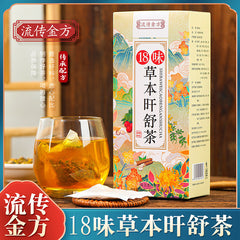 18 flavours herbal sunset comfort tea chrysanthemum cassia seed tea health tea