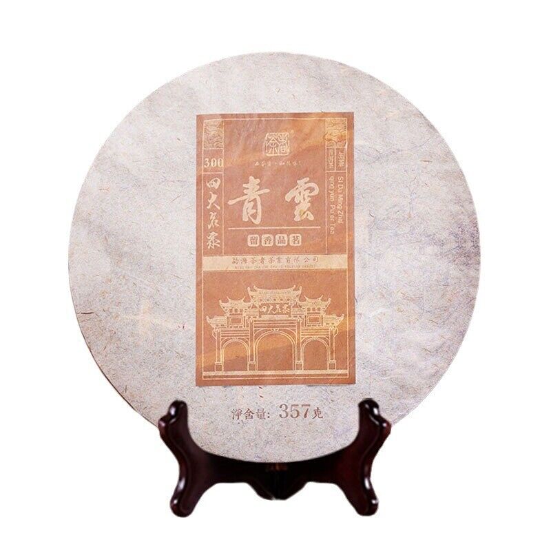 Puerh Tea Raw Tea Iceland Aged Tea 357g Seven Cakes Tea