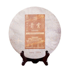 Puerh Tea Raw Tea Iceland Aged Tea 357g Seven Cakes Tea