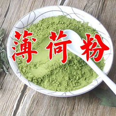 Edible Mint Powder, Freshly Ground Chinese Medicinal Herbs Dried Mint Tea 500g