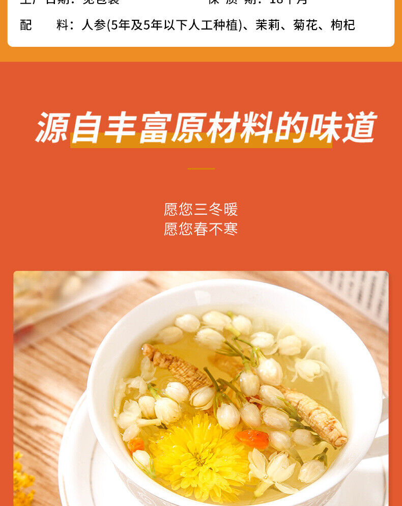 HelloYoung A Ginseng Jasmine Chrysanthemum Tea Jasmine Chrysanthemum Wolfberry Tea 50g