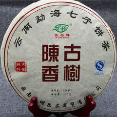 357g Natürlicher Antiker Baum Pu'er Gekochter Tee Big Leaf Schwarzer Tee