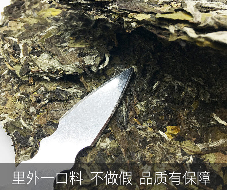 HelloYoung 350G Fuding white tea dew tea gongmei cake old white tea alpine Panxi tea