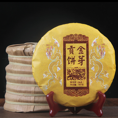 357g Xishuangbanna Spring Tea Yunnan Ripe Puerh Tea  Royal Tribute Gold Cake