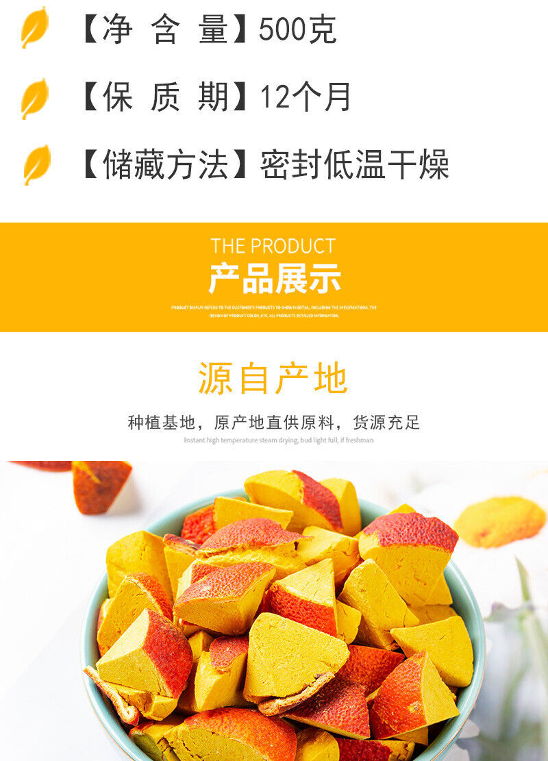 Bulk Eight Immortals Fruit Tangerine Peel Huangjiao Dried Tangerine Fruit 500g