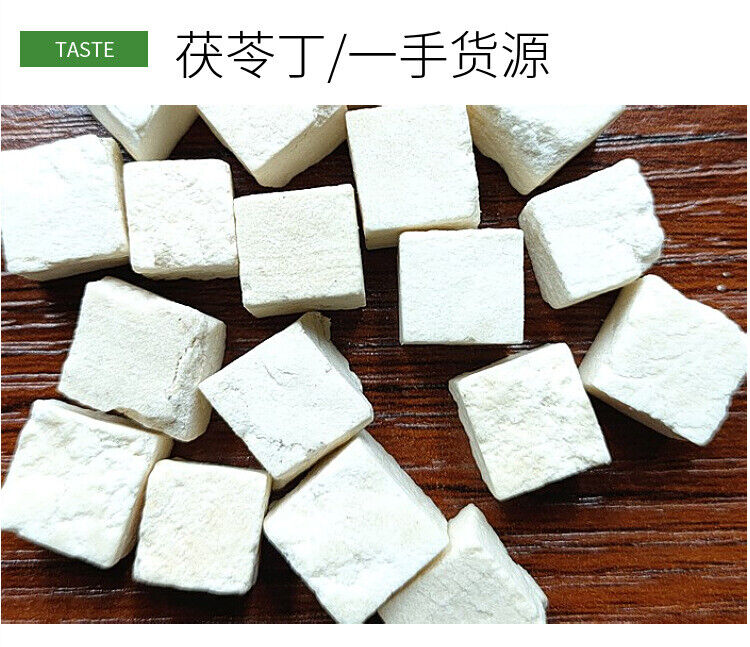 HelloYoung Bulk Poria Ding Poria Block Organic Can Be Powdered White Poria 17.6oz