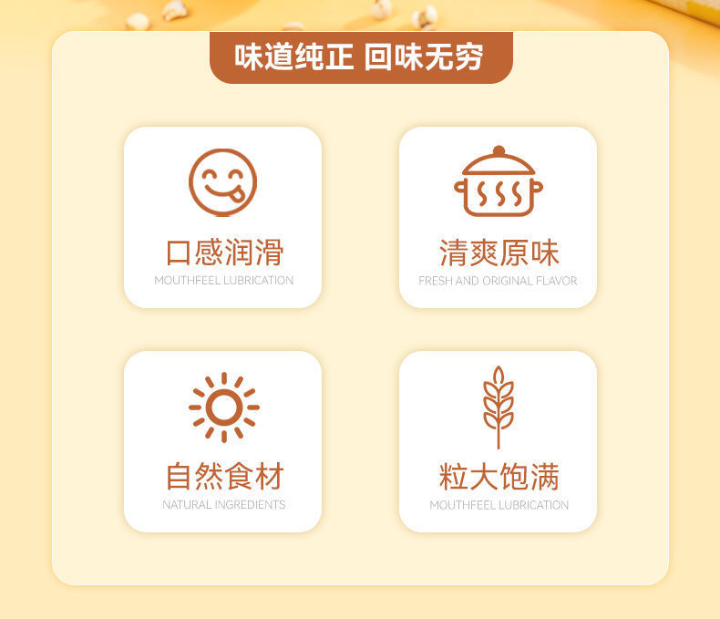 500g Job’s Tears (Coix Seeds) - Whole Grain for Tea & Porridge