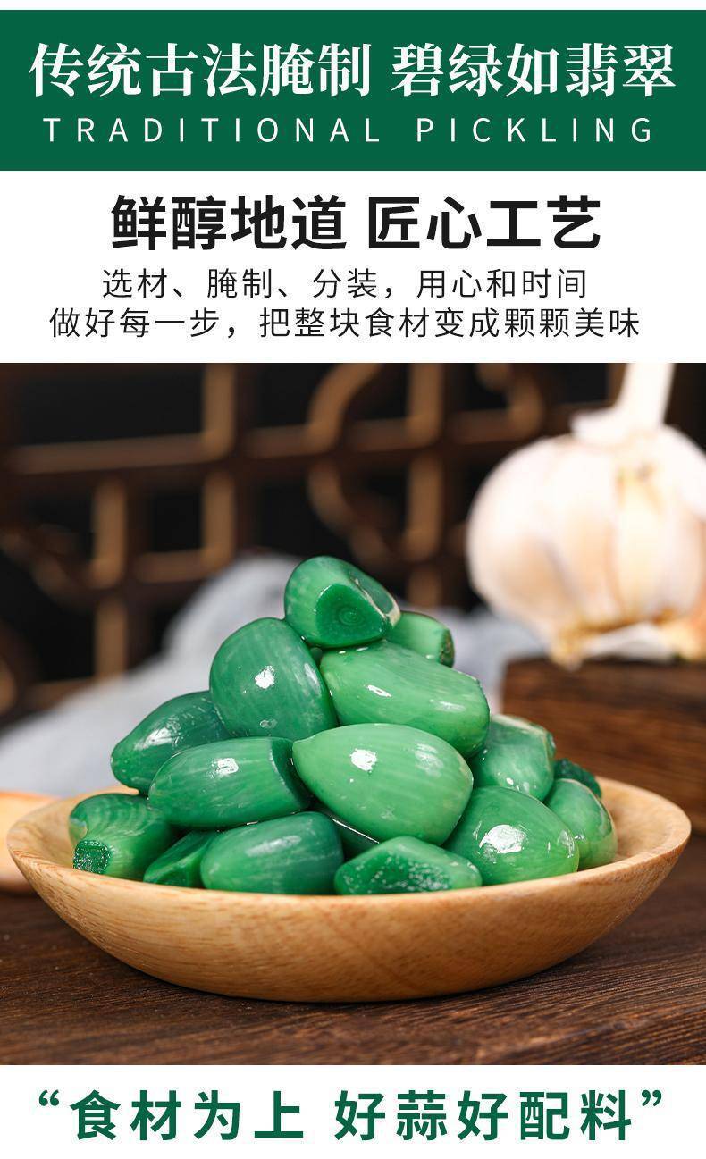 Authentic Laba Garlic Pickled Green Garlic - Sweet & Sour Vinegar Pickled Garlic