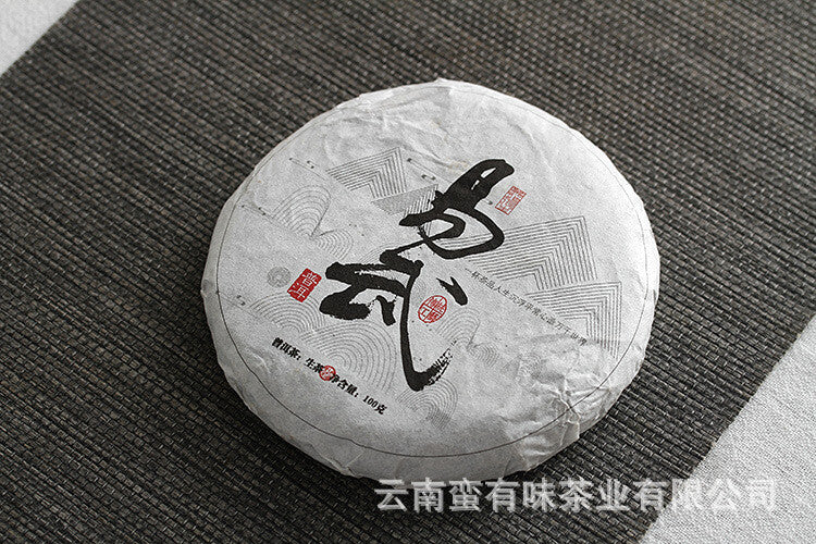Yunnan Puerh Tea 2021 Old Tree Tea 100 Yiwu Small Cake Raw Tea