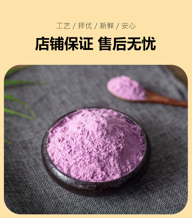 Pure Grape Powder No Added for Drinking and Baking Dessert Pure Fruit Powder