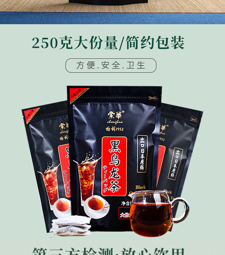 Black Oolong Tea Charcoal Roasted Oolong Cooked Tea Oil Cut Cold Brew Tea 250g