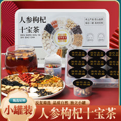 Ginseng Ten Treasures Tea Small Tin 250g Mulberry Wolfberry Tea