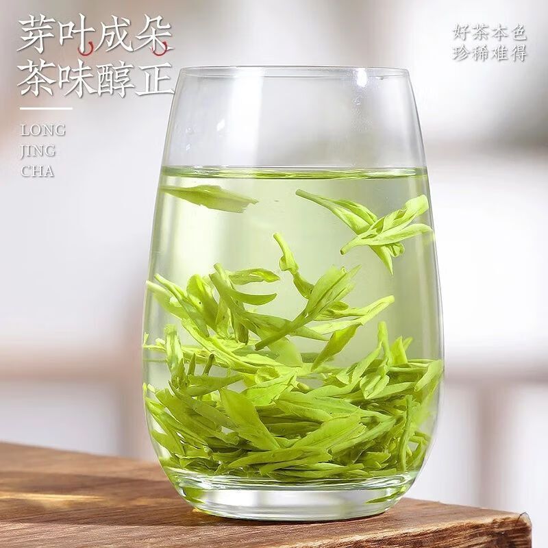 2025 Longjing Green Tea First Flush 120g Bean Aroma Strong Flavor Spring Harvest