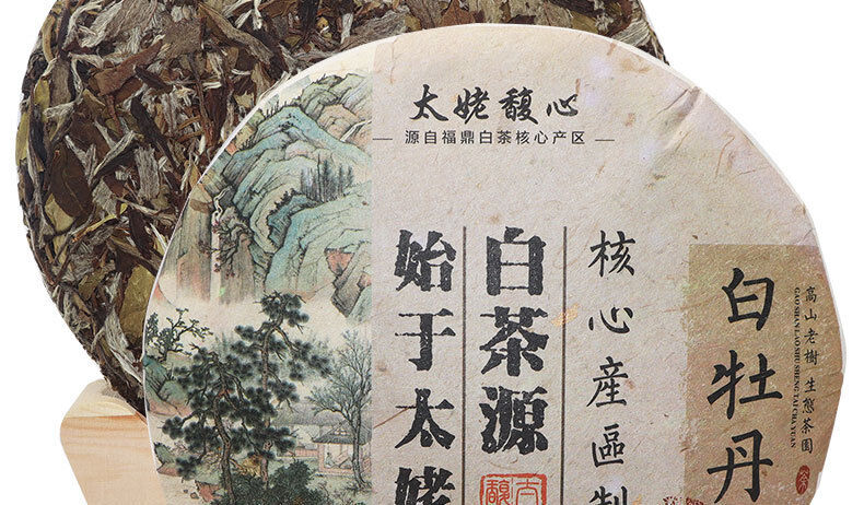 HelloYoung 350G Fuding white tea white peony cake Panxi Ming Qian spring flowers honey tea