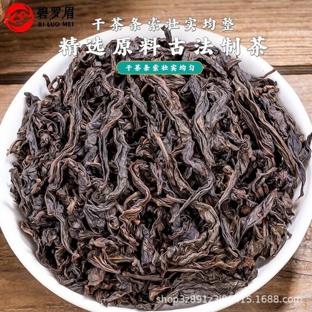 Wuyi Mountain Da Hong Pao Oolong Tea Premium Rock Tea