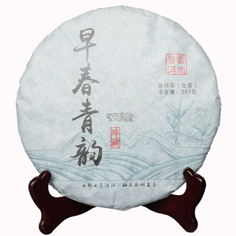 357g  Ancient Tree Tea, Yunnan Seven Seed Cake Tea, Pu'er Tea, Spring Tea