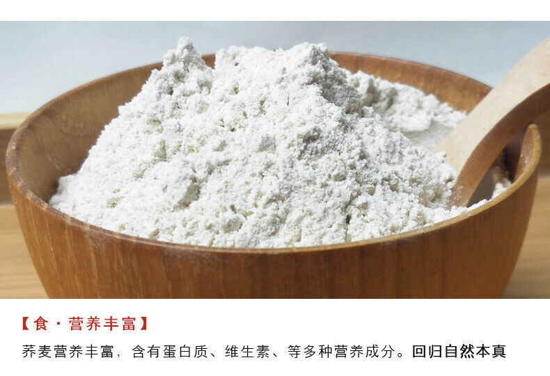 Cooked Buckwheat Flour Bulk Meal Replacement Powder Multigrain Powder 500G