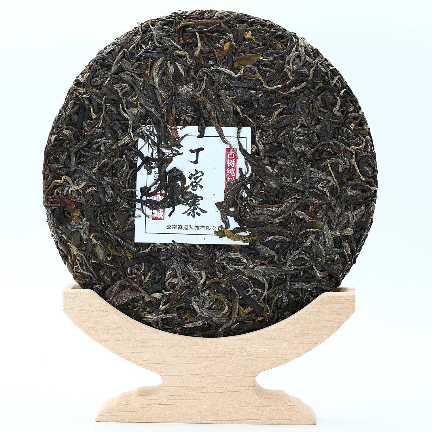 Yiwu DingJiaZhai Raw puer tea Pu-erh Tea Cake