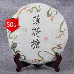 Yiwu Organic Green Tea Spring Tea Yunnan Cake Tea Beneficial Health Tea 357g