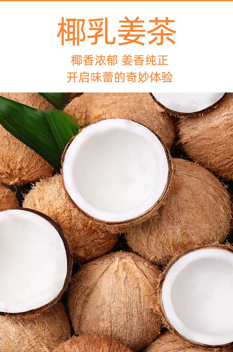 Coconut Milk Ginger Tea Coconut Powder Milkshake Milk Tea Powder
