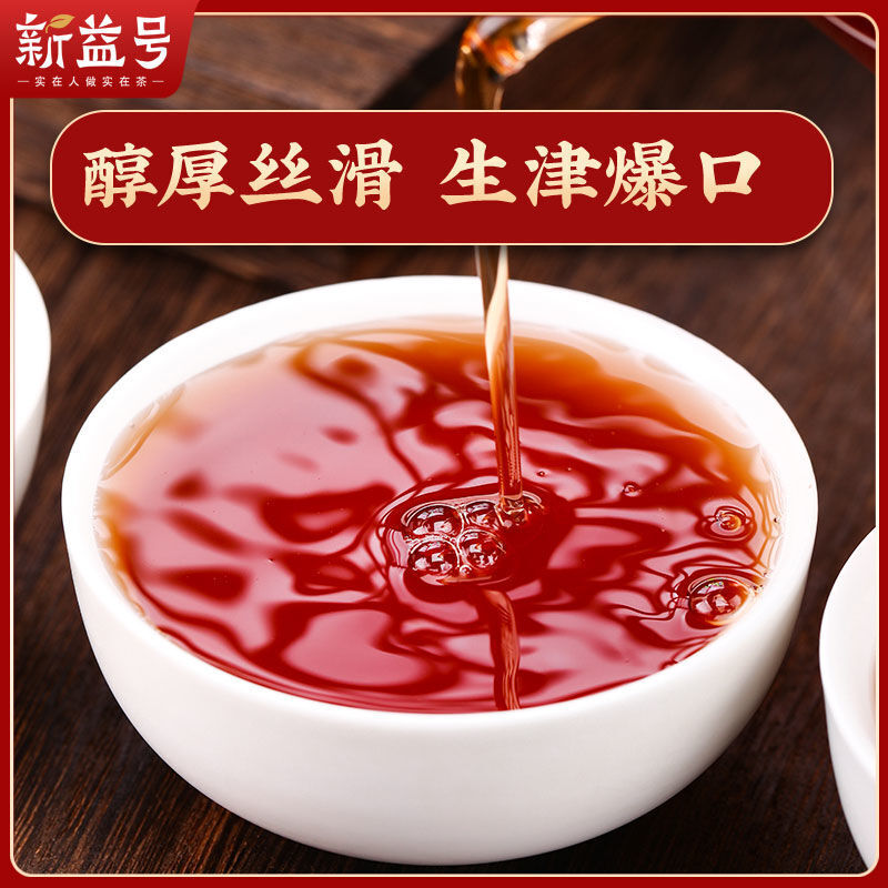 Brown Mountain Pu'er Tea Cooked Tea Yunnan Menghai Old Tree Tea Mini Tuo Tea