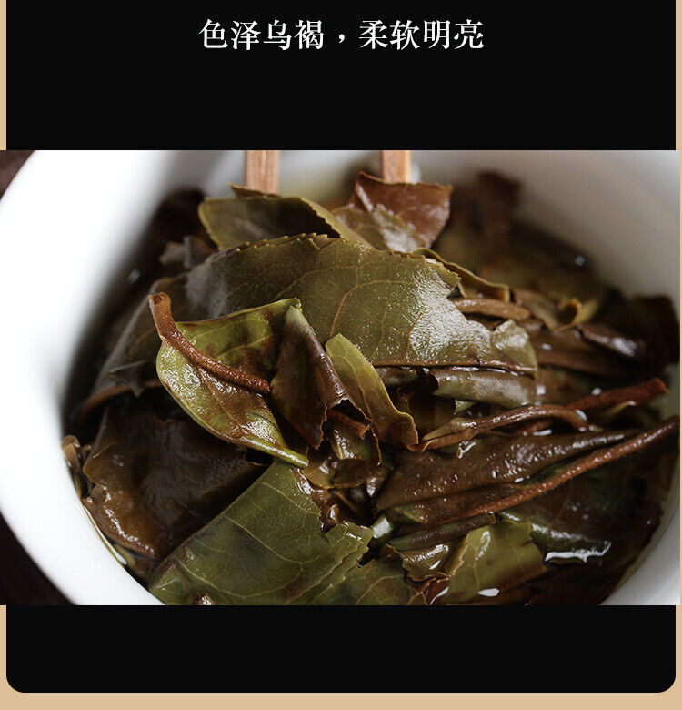 HelloYoung 357g Yunnan Ancient Tree Xiaoduosai White Tea Alpine Sun-Dried White Tea Cake