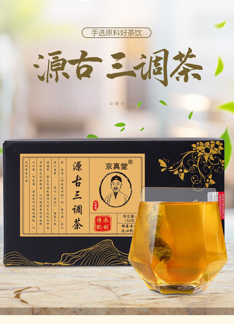 Ancient Herbal Tea Three Tones Tea Mulberry Leaf Hawthorn Kudzu Tea
