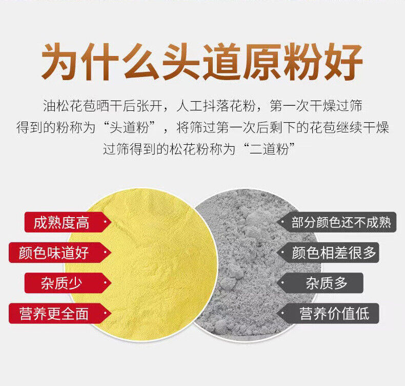 Broken Wall Pine Pollen Authentic Material Clean, Delicate, Free of Impurities
