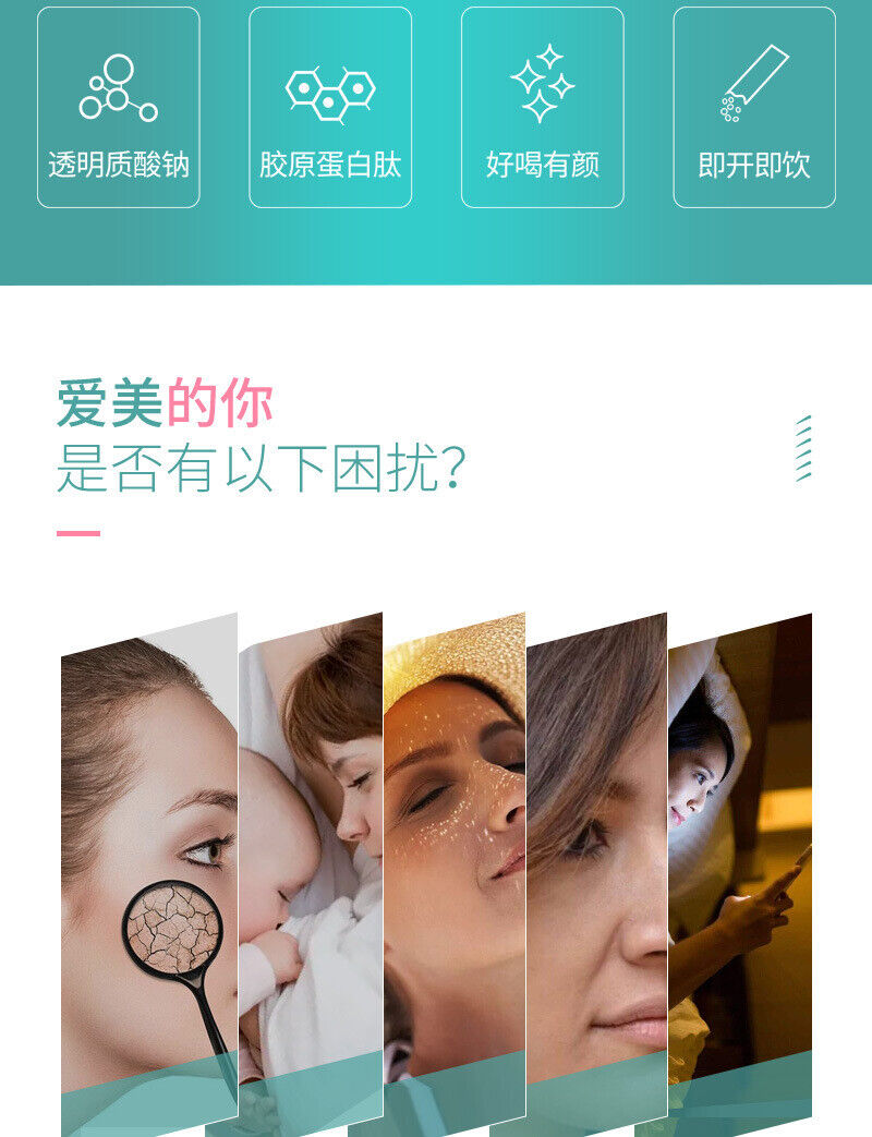 Sodium hyaluronate collagen Hyaluronic acid small molecule peptide solid drink
