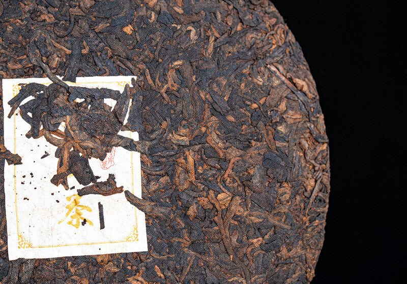357 Grams Menghai Flavor Pu'er Tea Ripe Tea Cake Brown Yunnan Qizi Cake Tea
