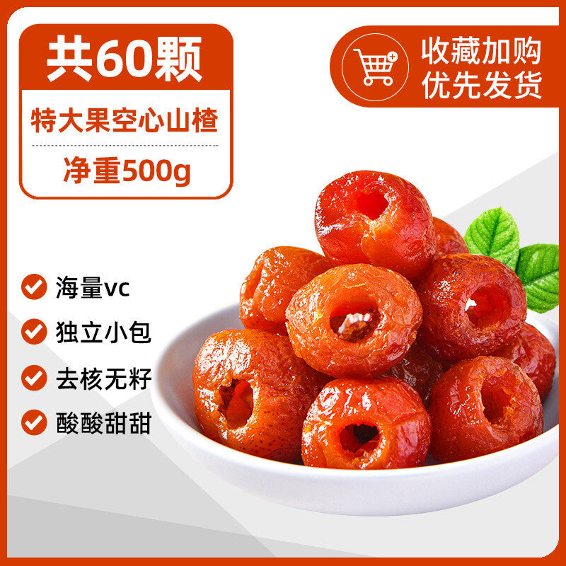 Hollow hawthorn ball seedless candied fruit jerky Yimeng added snacks