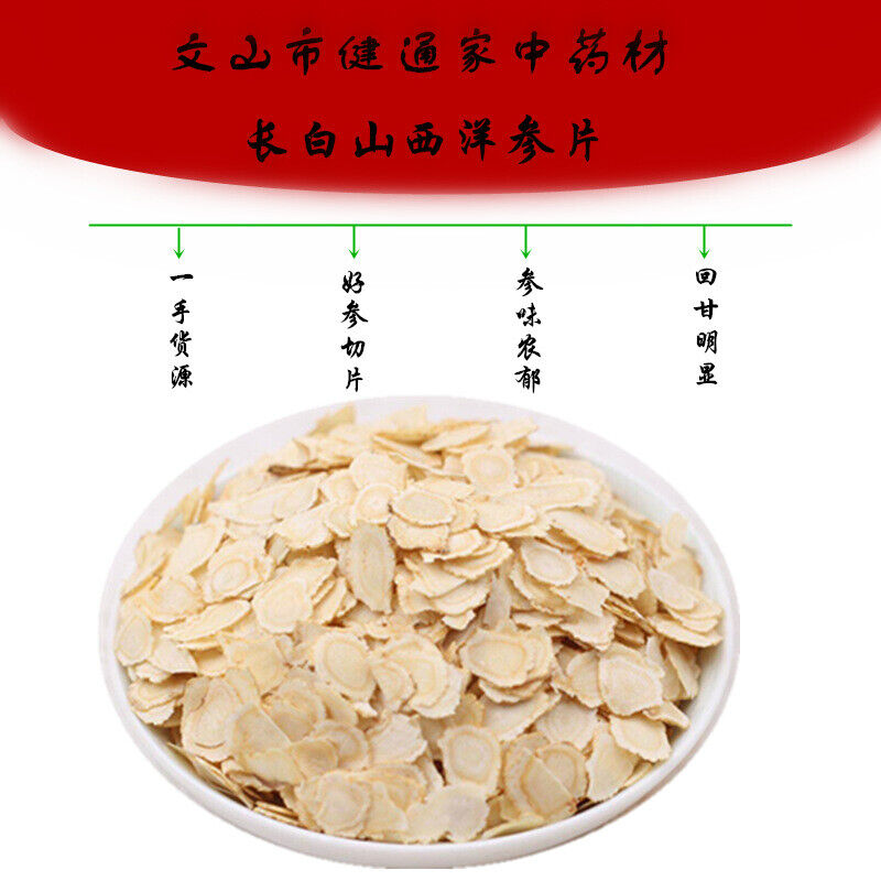 American Ginseng Slices Changbai Mountain High Quality Ginseng Slices 100g/can