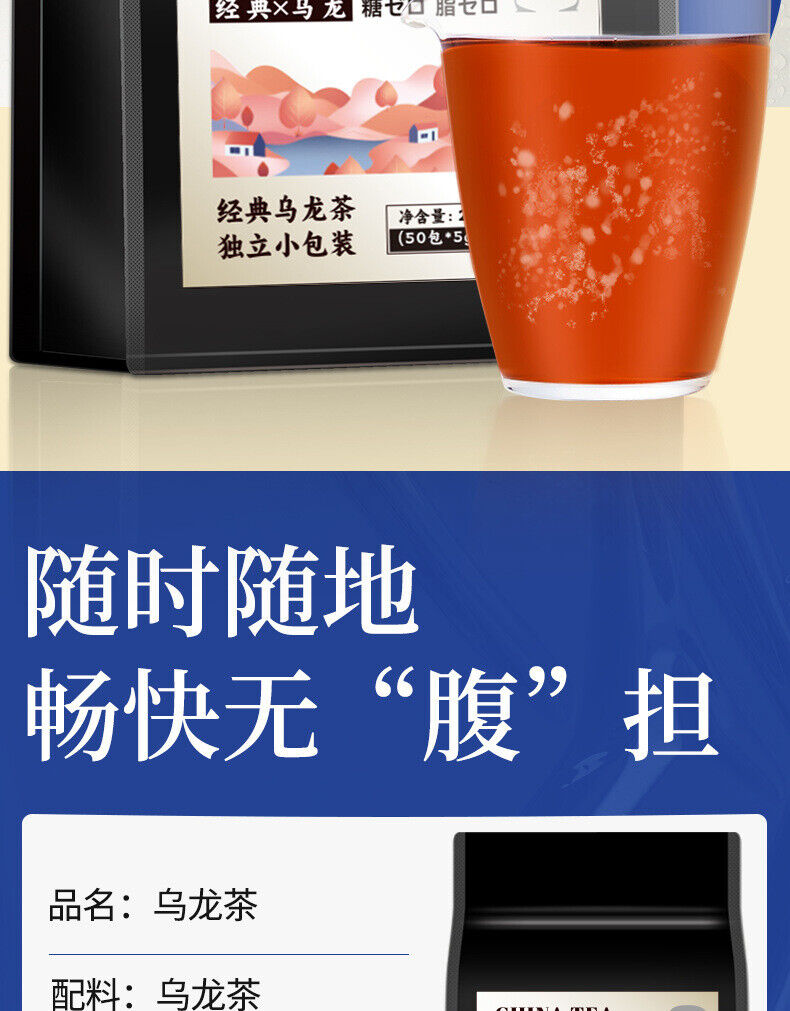 Black Oolong Tea Oil Cut Black Oolong Tea Strong Aroma Oolong Tea Bag 250g