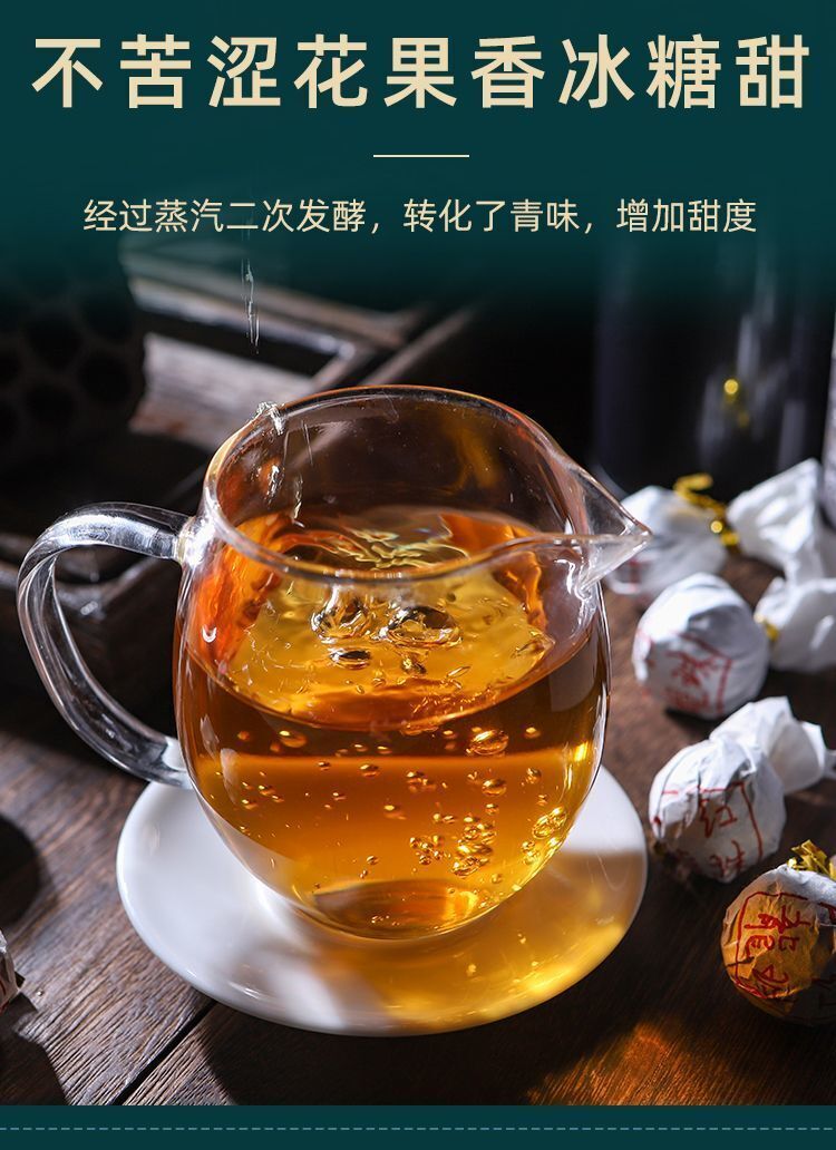 Yunnan Fengqing Dian Hong Tea Old Ancient Trees Longzhu Honey Scented Tea 200g